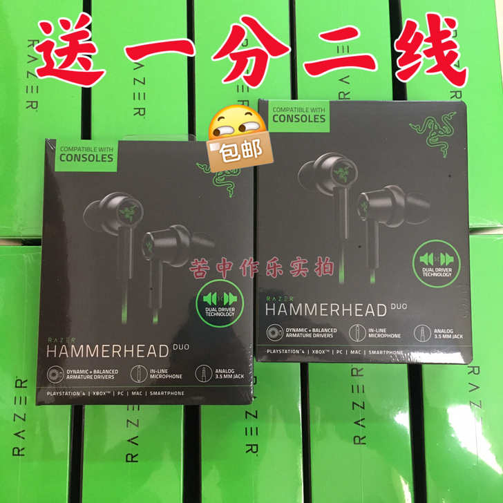 正品全新 Razer雷蛇战锤狂鲨V2双核版...