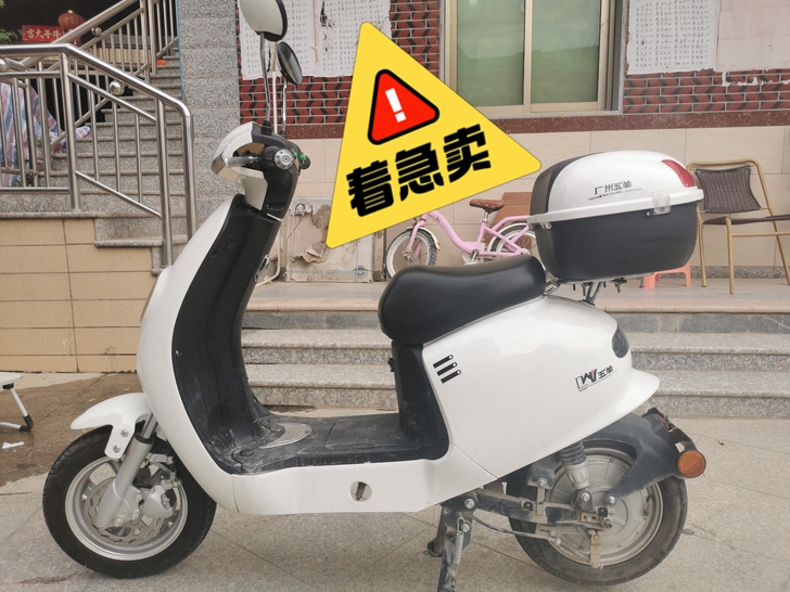 品牌型号 五羊   有需要的滴滴   好货...
