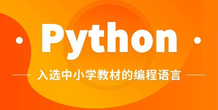 985计算机硕士，在线1对1辅导儿童pyt...