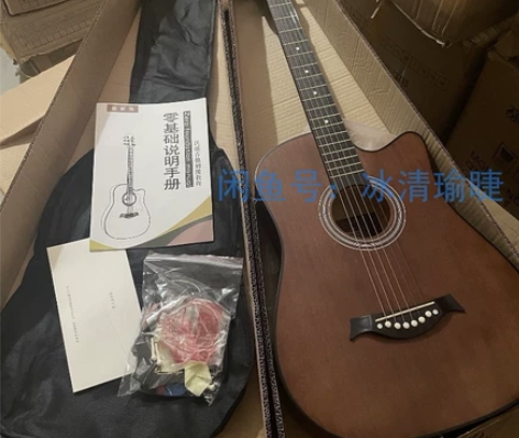 转让原价一千多的全新单板民谣吉他初学者吉他...