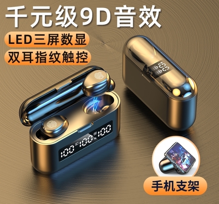 转让闲置的指纹触控蓝牙耳机 入耳式无线蓝牙...