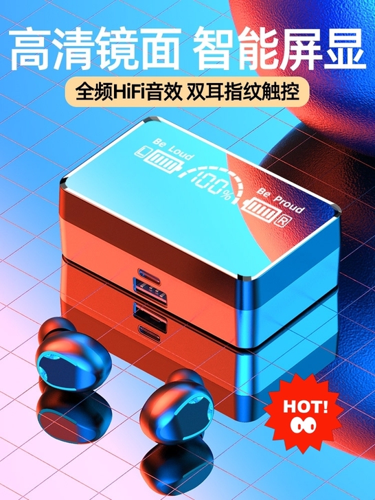 2021年新款镜面真无线蓝牙耳机智能降噪t...