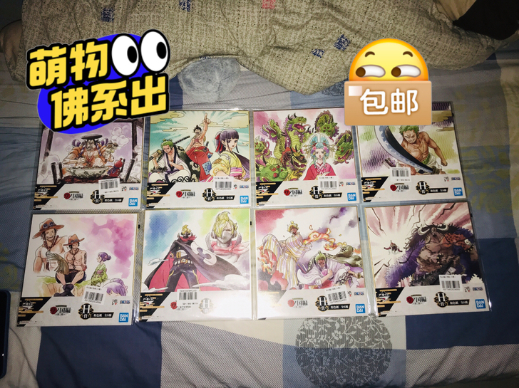 海贼王一番赏 和之国2 色纸一套