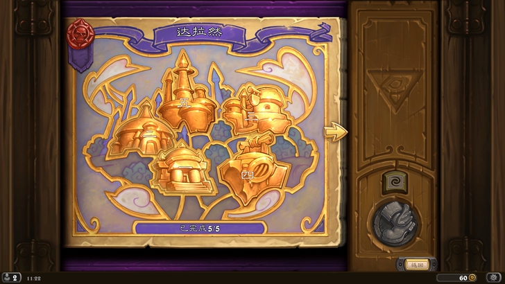 炉石传说代练，冒险天梯下棋竞技场都可以，价...