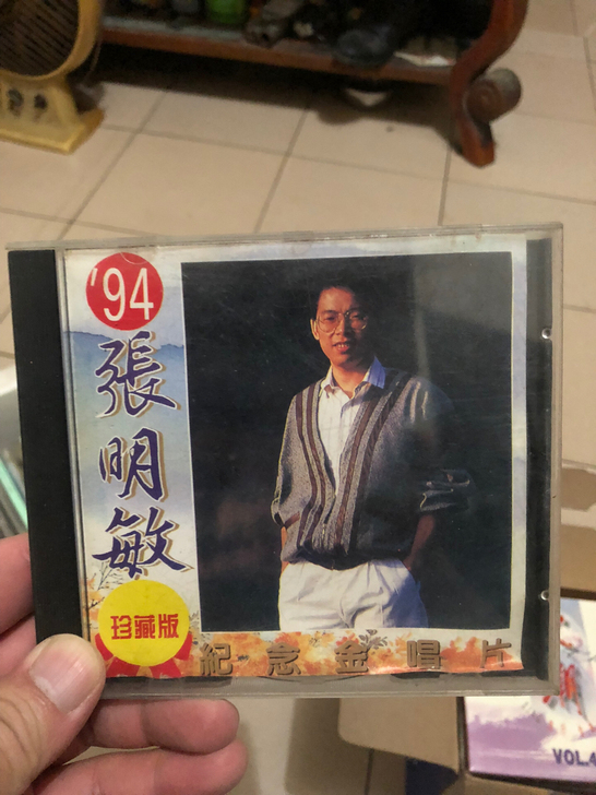 张明敏，我的中国心专辑，28包邮。不议价