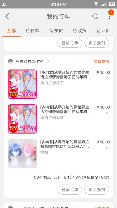 （S码！！！全套没有袜子！！！）多肉君家 ...