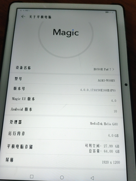 荣耀平板7，刚买不到一个月，无毛病，外观没...