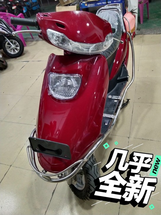 五羊大公主摩托车