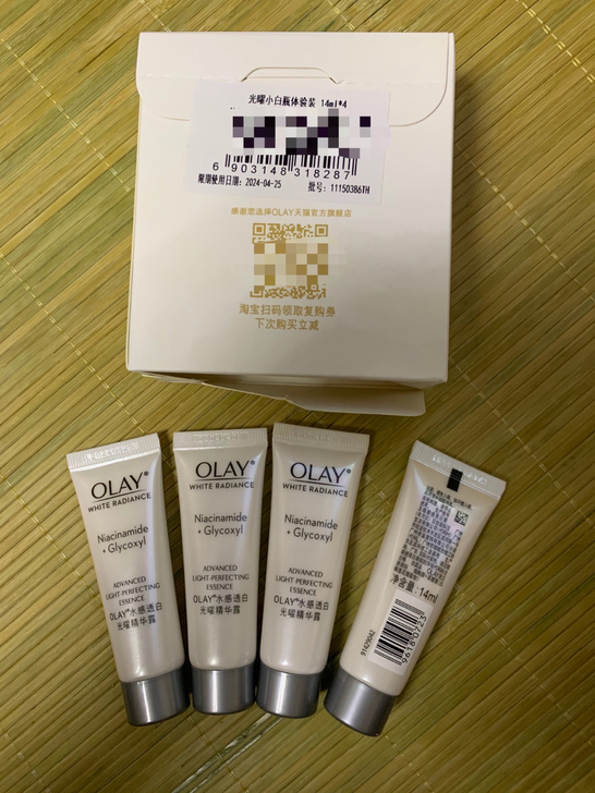 （一盒56ml 98元包邮）全新OLAY水...