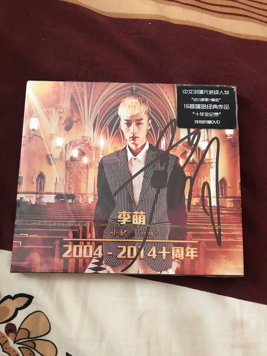 李萌 小驴 嘻哈说唱2004-2014十周...