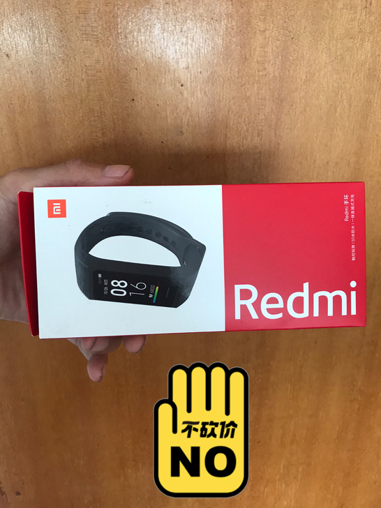 全新 未拆封全新 小米手环。 不退不换！