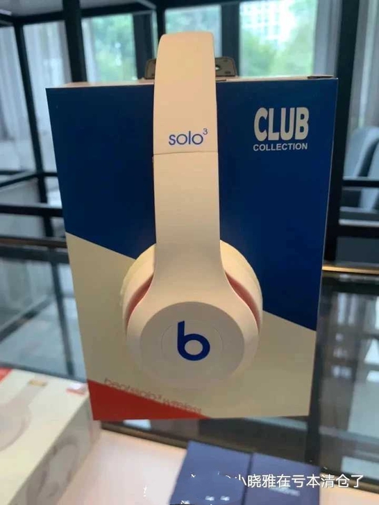 Beats solo3最新限量款双拼色弹窗...