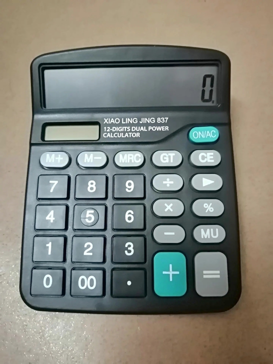 公司搬迁，多两台计算机，基本全新，9.9包...