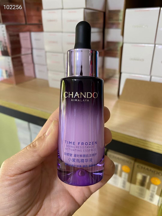 自然堂凝时修护小紫瓶熬夜精华，89.9包邮