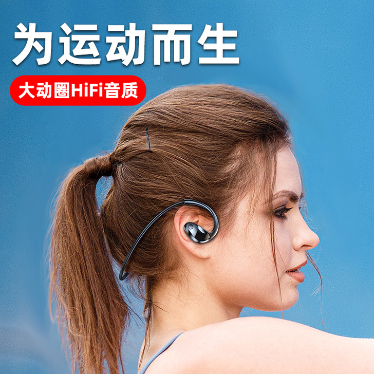 Amoi/夏新 蓝牙耳机