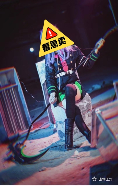 终结的炽天使柊筱娅cos服M码