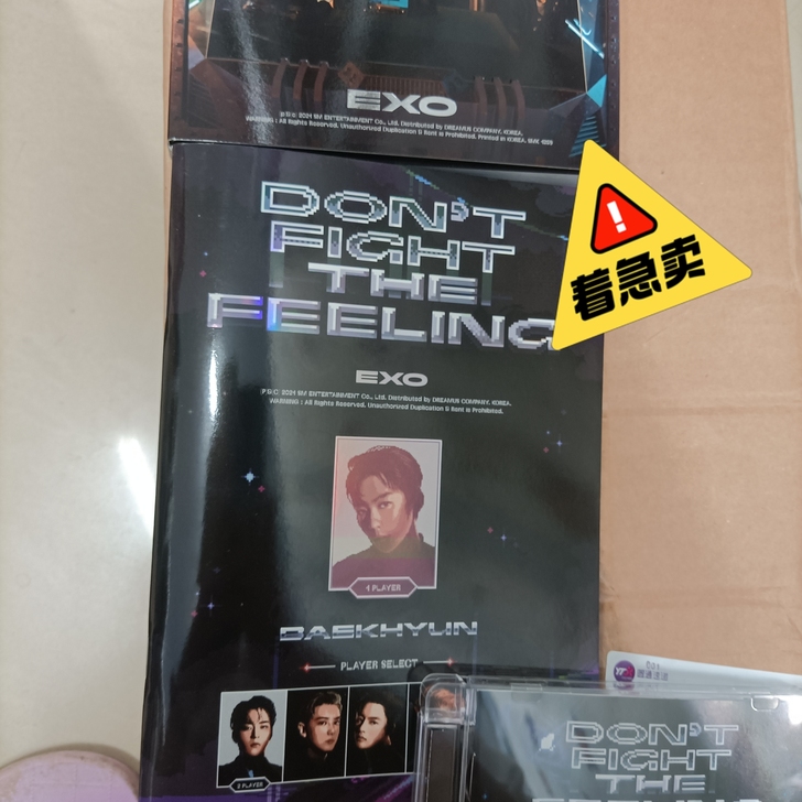 急出回血 伯贤单封