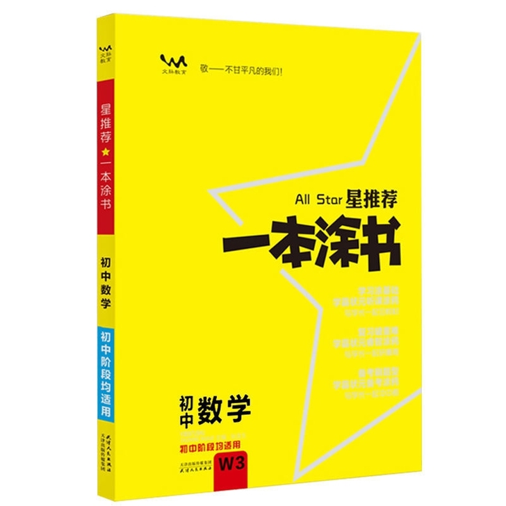 毕业卖书,当时在书店原价买的,这本书真的超...