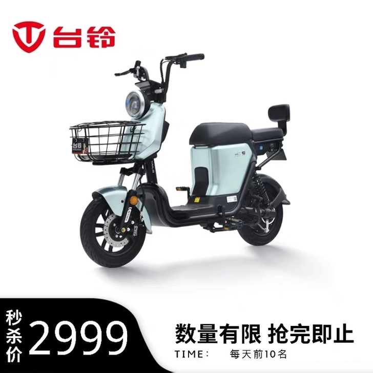 台铃电动车，实体购买2999元，因工作原因...