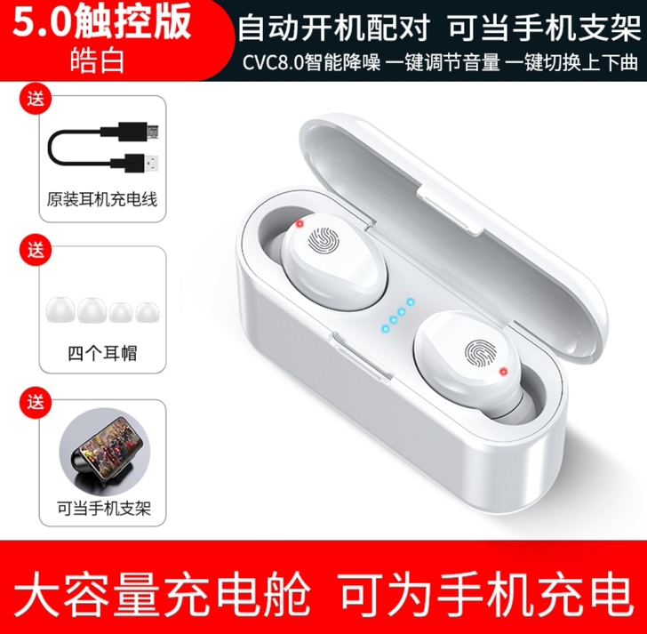 无线降噪蓝牙耳机双耳智能触控改名定位蓝牙耳...