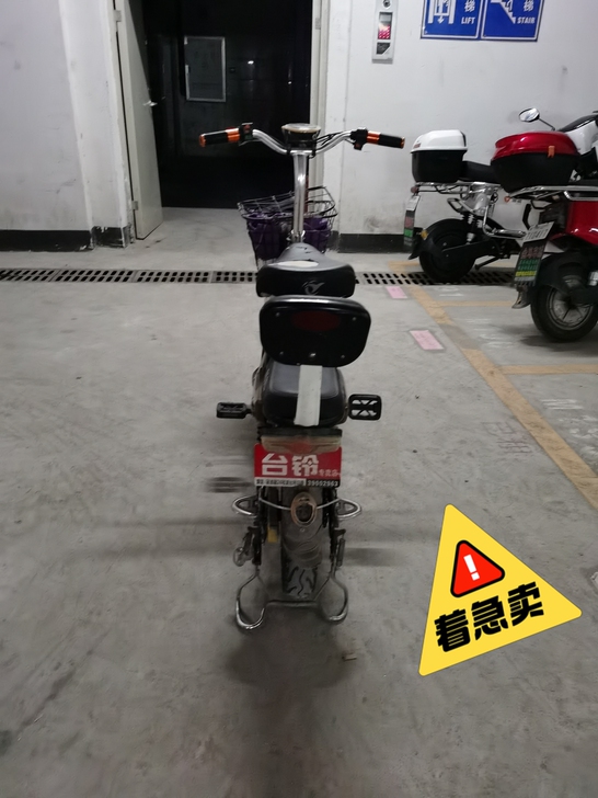 台铃老品牌电动车，可跑20公里，580提走