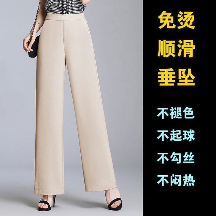 女2021新款夏季薄款阔腿裤女垂坠感高腰显...