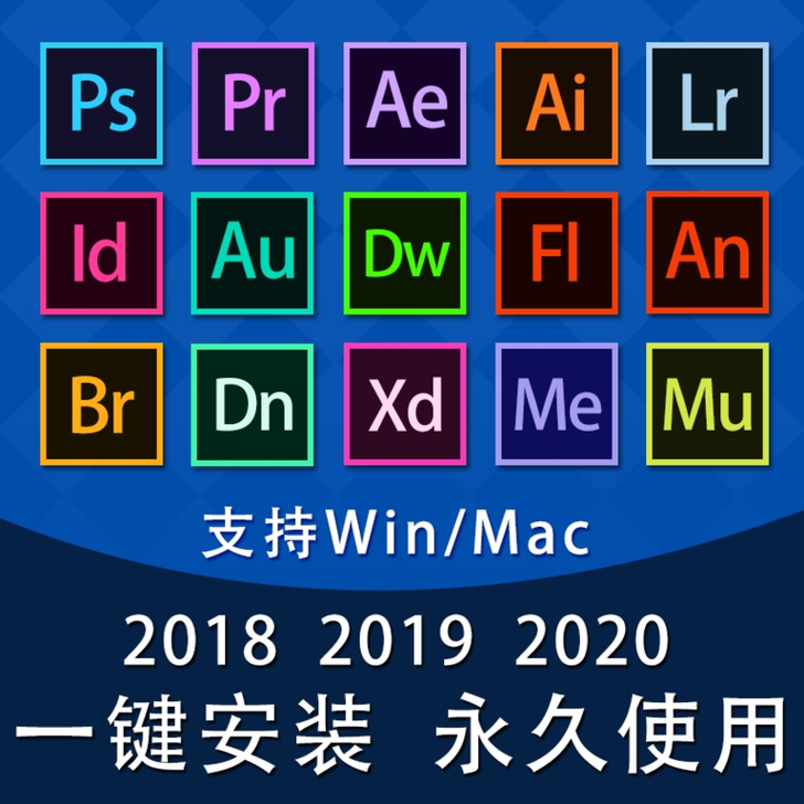 PS软件AI AE PR LR AU Ph...