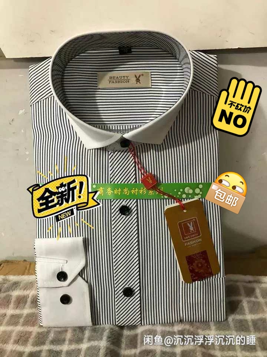 全新包邮男士美国花花公子长袖休闲衬衫 ,亏...