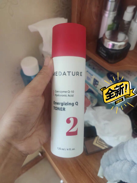 Medature精萃露2号精华补水肌底液初...