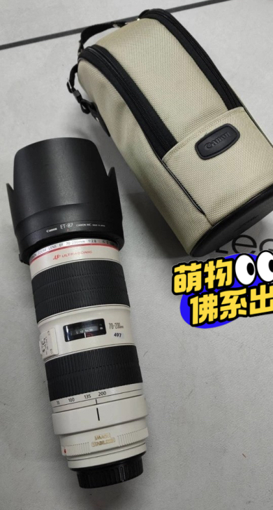 70-200镜头，成色95新，无摔无霉点，...
