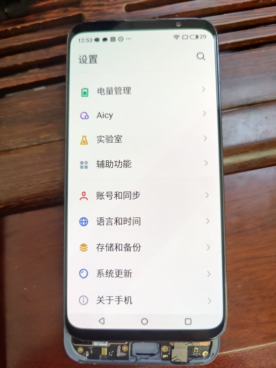 魅族16plus原装拆机带框屏幕，屏幕轻微...