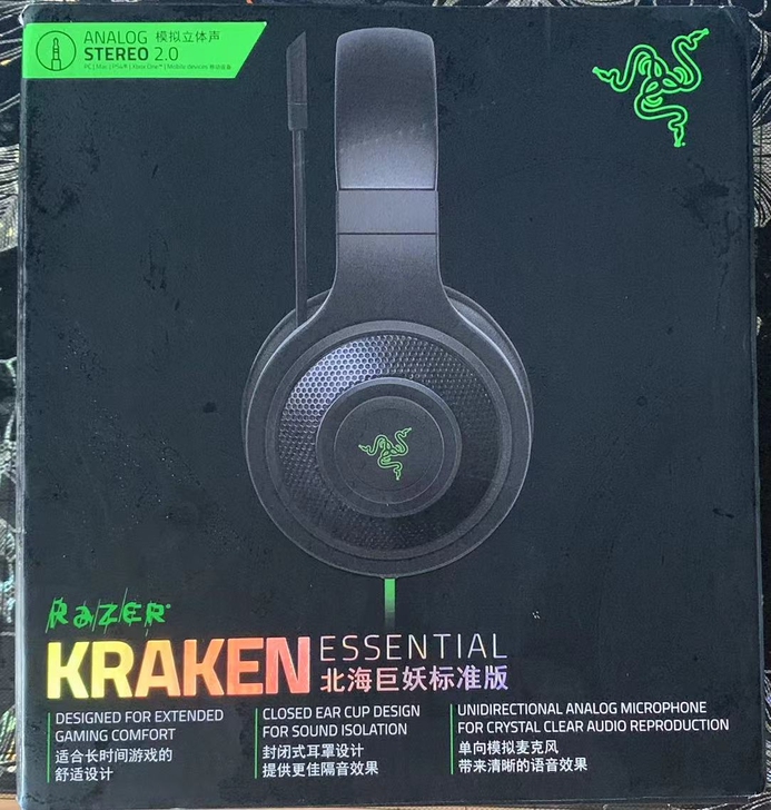 雷蛇北海巨妖标准版7.1游戏耳机，电竞耳麦...