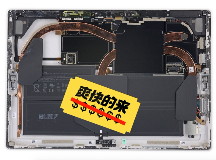 微软surface Pro5 i5 4G ...