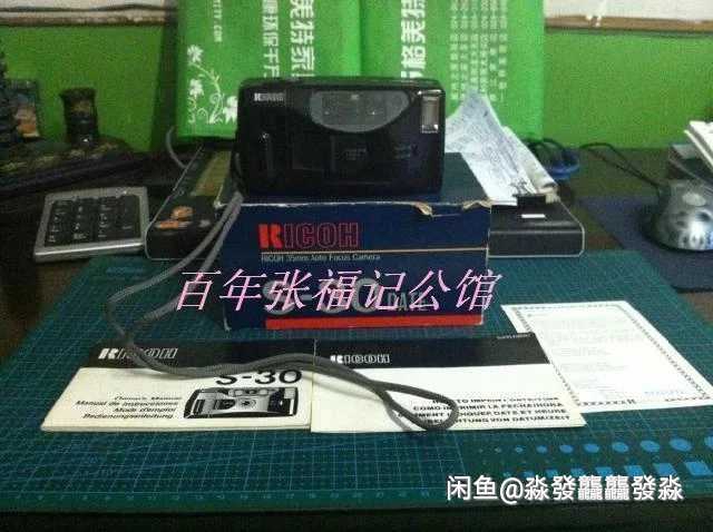 看好介绍日本原装理光RICOH S30自动...