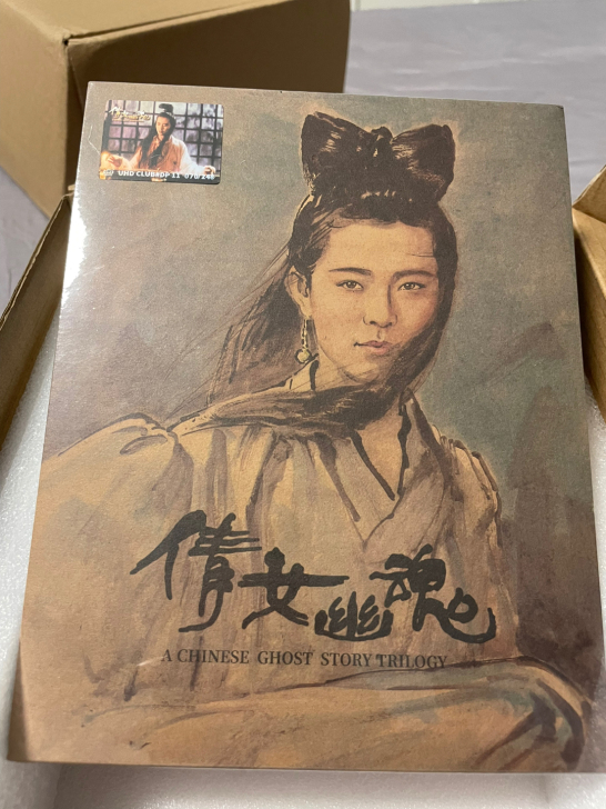 uc独家 倩女幽魂三部曲 蓝光