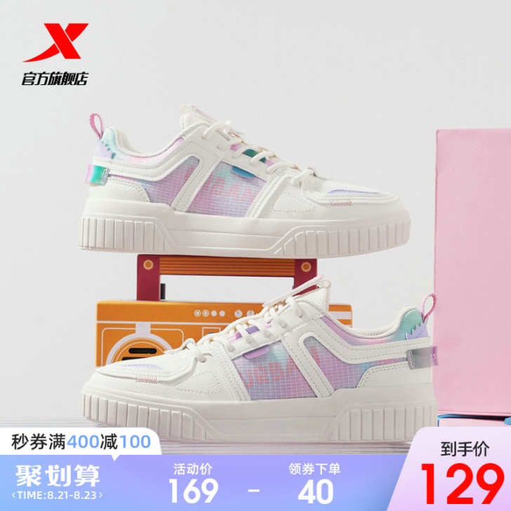 特步旗舰女鞋霓虹板鞋2021新款休闲鞋秋季...