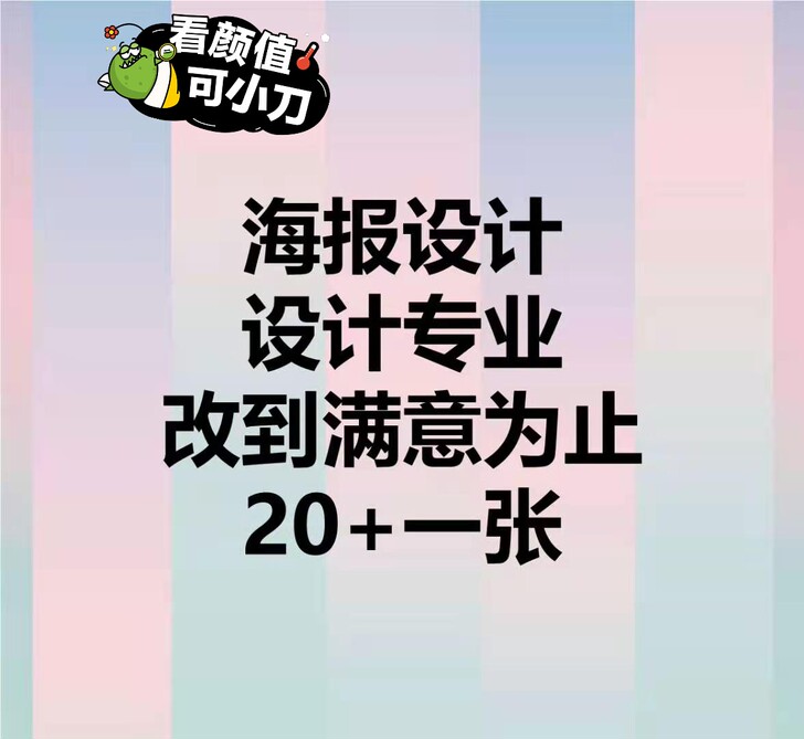 AI，PS海报制作