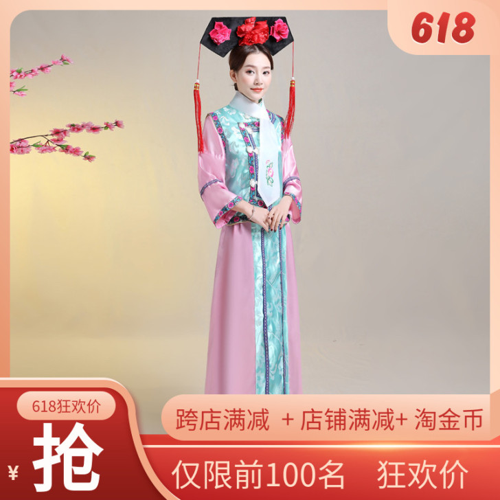 清朝古装还珠格格服装满族旗服女后宫廷妃子嬷...