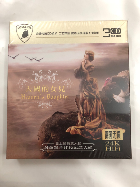 天国的女儿  德国无损金碟三CD 车载音乐