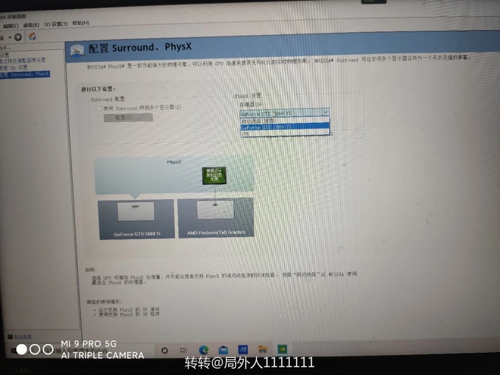 华硕天选 2021-1-1买的 一直放在家...