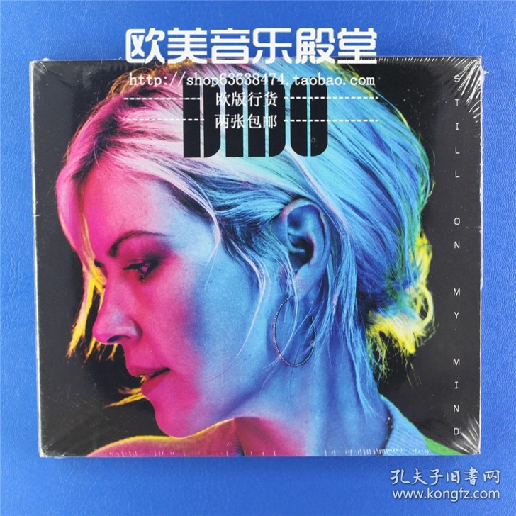 CD未拆 DIDO Still On My...
