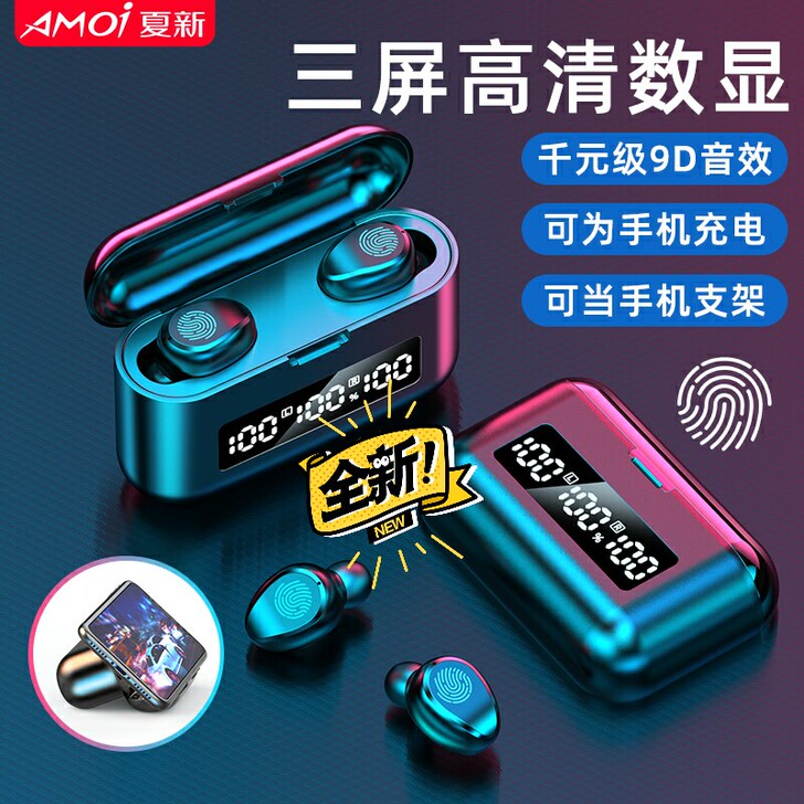 夏新F9蓝牙耳机无线运动跑步耳塞无线蓝牙双...
