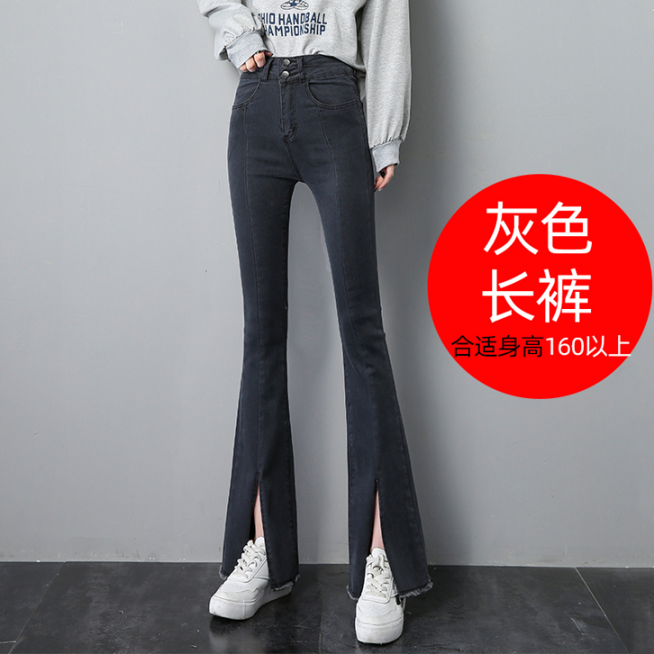 微喇叭裤牛仔裤女前面开叉两粒扣高腰提臀显瘦...