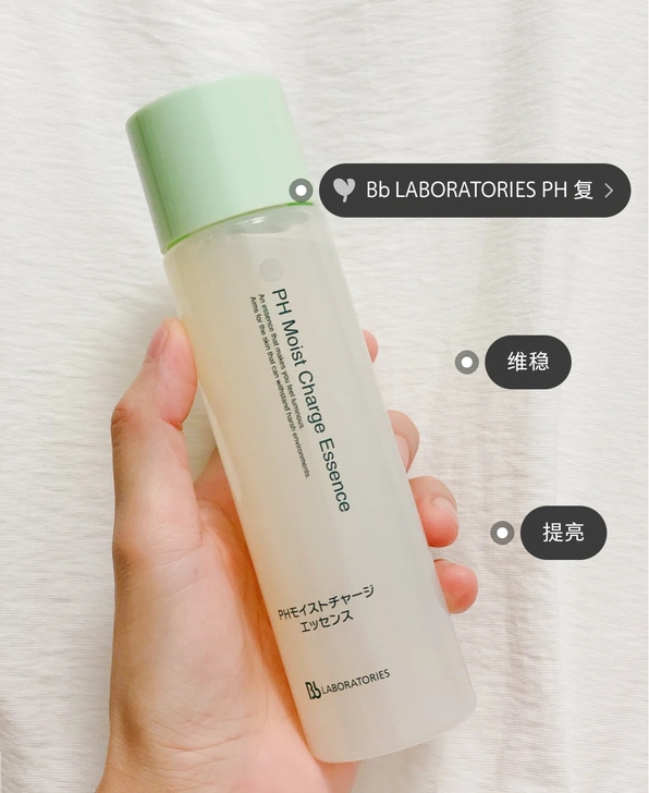 全新Bb LAB复活草保湿精华美容液150...