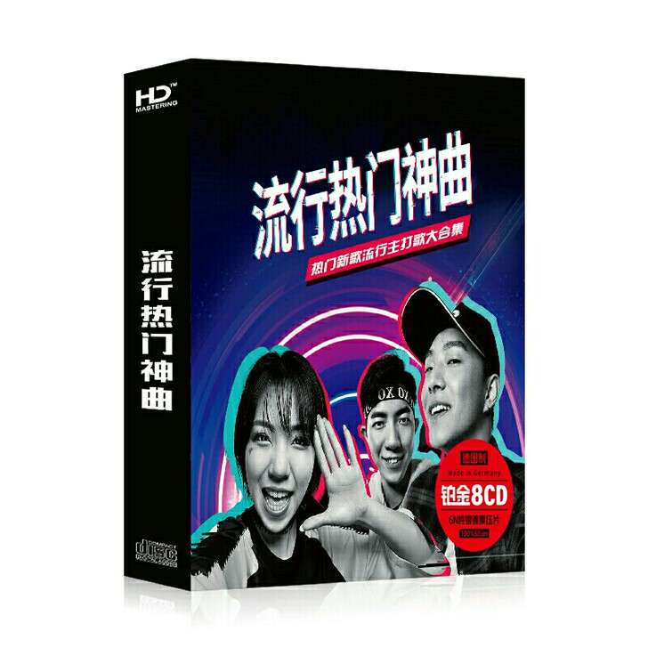 正版汽车载cd碟片2021流行歌曲热门新歌...