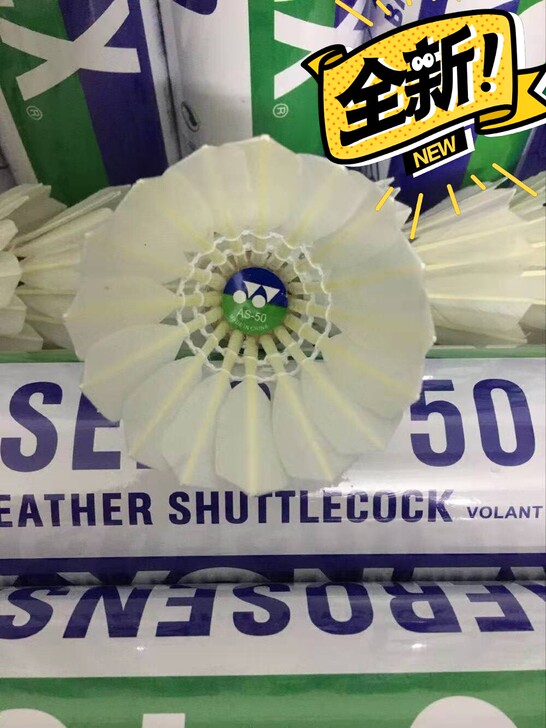 尤尼克斯AS50/AS 9/AS05羽毛球...