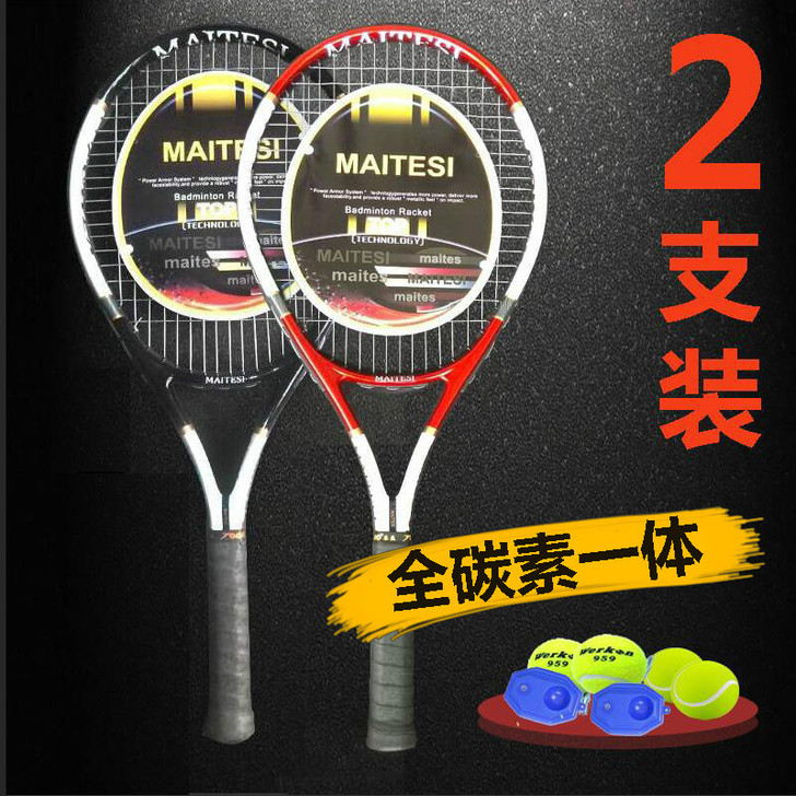 网球拍+球3个+网球背包，用过两三次，现在...