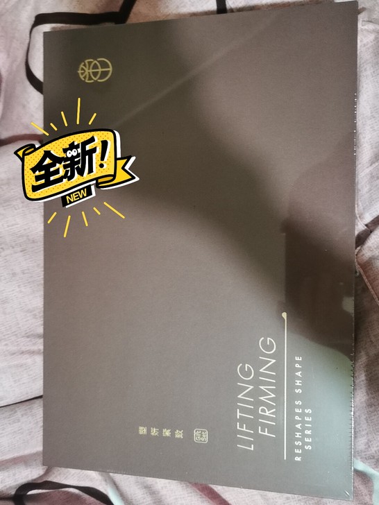 化妆品，蜜思肤专卖店购买蜜思肤，塑颜紧致套...