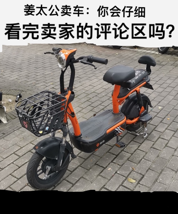 品牌电动车，诚实卖，车况及售前售中售后全部...