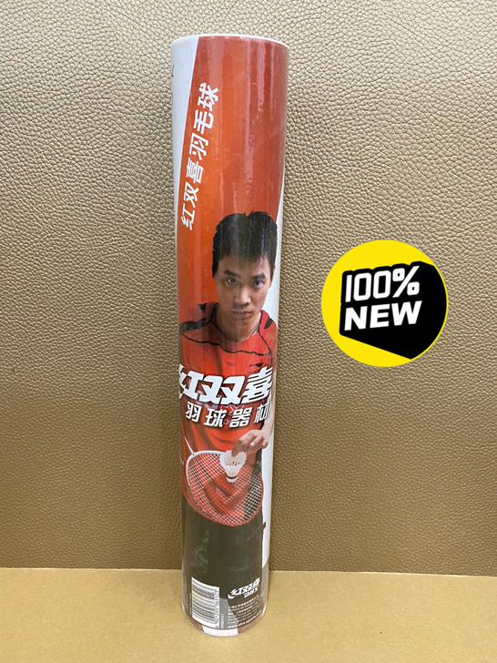 红双喜403羽毛球耐打王鹅毛球12只装训练...